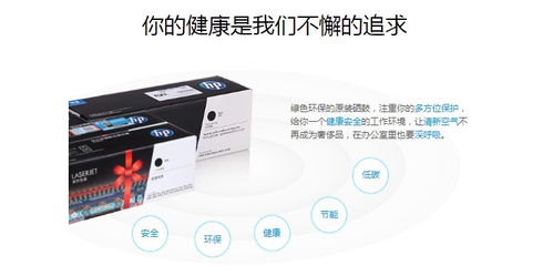惠普 ce270a 650a硒鼓 13500页 黑色 1支 适用 color laserjet cp5525 系列打印机