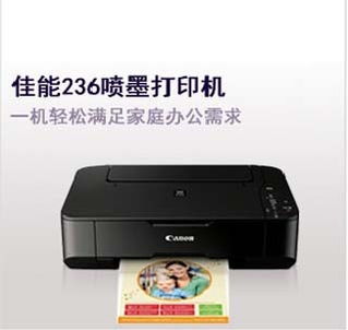 哈尔滨办公耗材专营与ZOL中关村商城产品大全