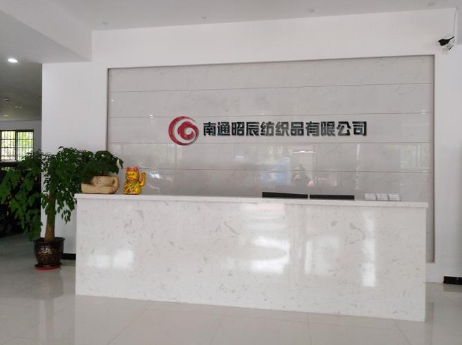 服装,服饰,鞋帽,箱包,床上用品,包装材料,海绵制品,电脑及耗材,办公