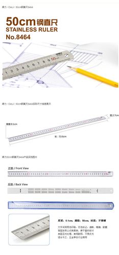 绘图工具_书写工具_文具_办公用品配送,办公耗材