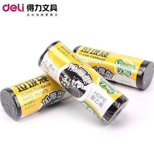 28成交262套工厂现货3d打印机耗材3d打印耗材pla夜光打印丝耗材1
