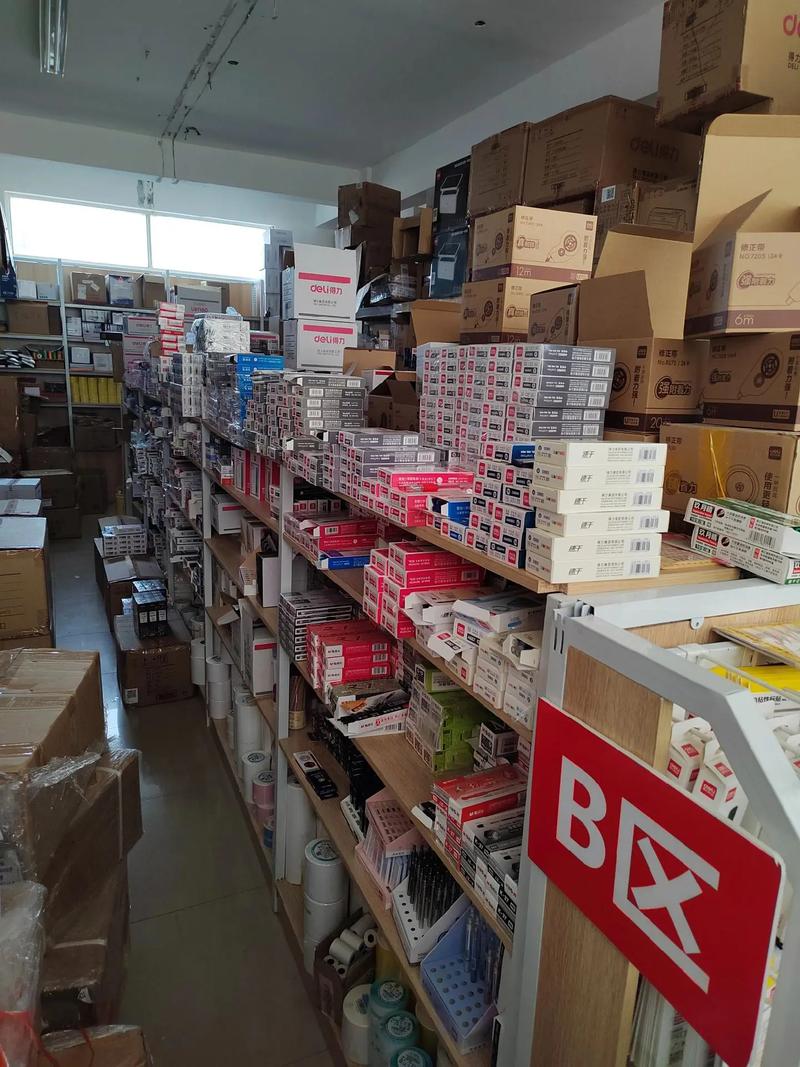 办公耗材 #值得信赖的品质 #仓库实拍 专注服务无锡企业